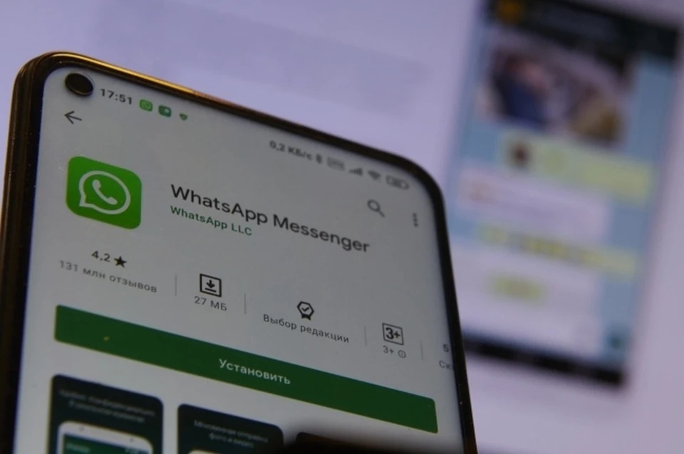 Роскомнадзор сообщил, что не ограничивает работу WhatsApp* на территории России