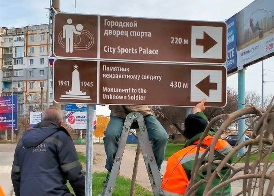 В Запорожской области установят знаки туристической навигации. ФОТО: Евгений Балицкий