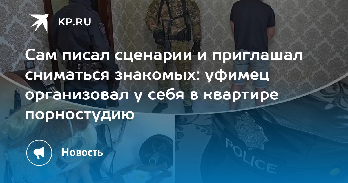 «Он же не остановится, убьёт ее!»: в Уфе соседи рассказали подробности избиения девушки в подъезде