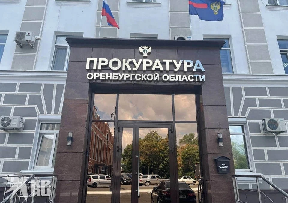 Надзорное ведомство напоминает, о недопустимости нарушения закона, особенно в рамках введенного режима ЧС