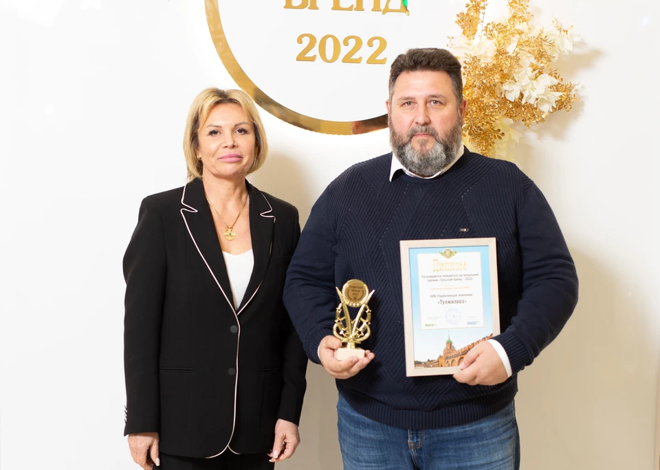 УК "Тулжилхоз" - четырехкратный победитель ежегодной премии "Тульский бренд" в номинации "Услуги в сфере ЖКХ".