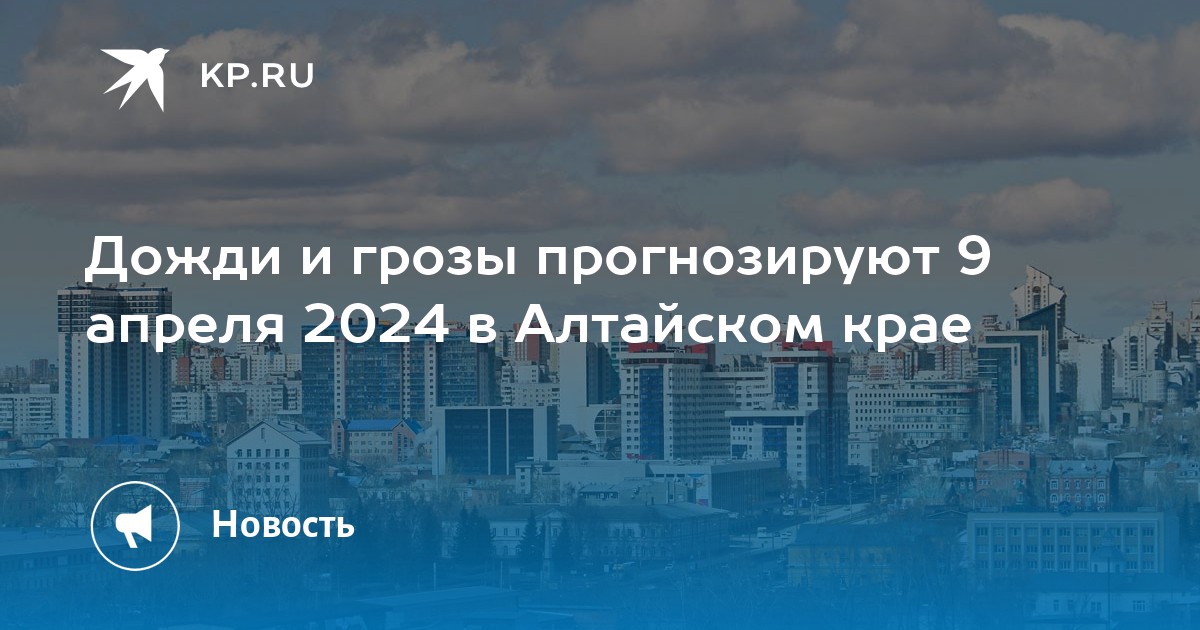 Прогноз на 09.09 2025. Прогноз на 09.09 2025