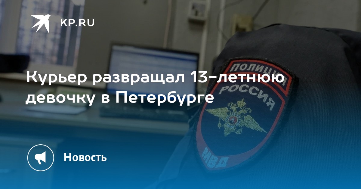13 Летняя Секс 5