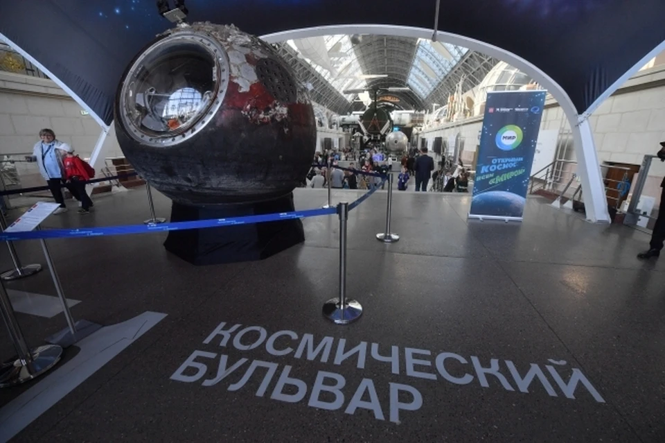 День космонавтики отметят в Смоленске