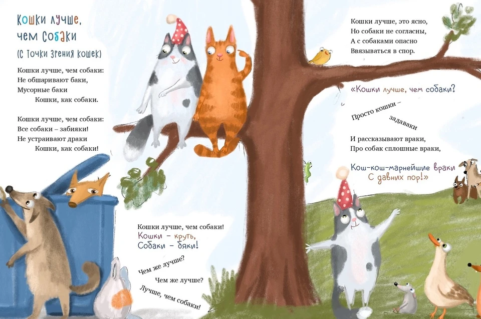 Михаил Лукашевич показывал школьникам, как создается «Большое кошачье спасибо». Фото: Издательство «Архипелаг»