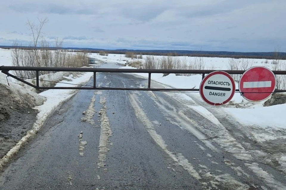 Фото: Управление автодорог Югры