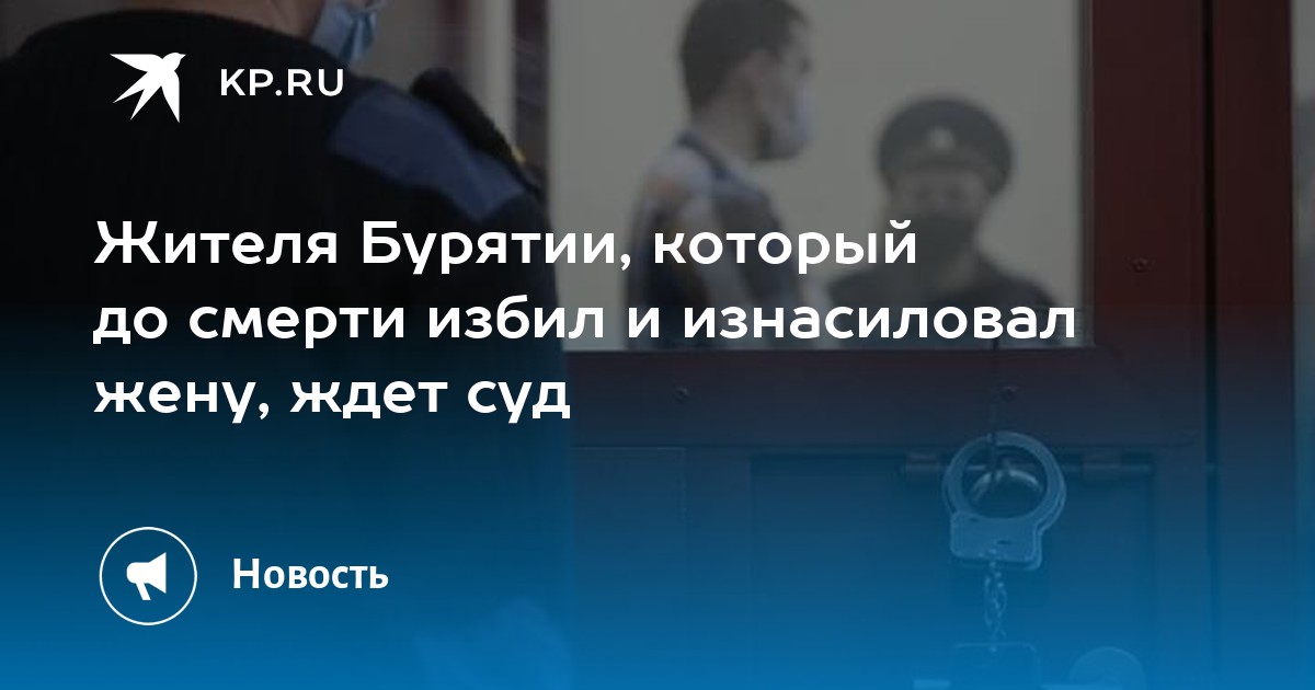 Секс Убил Ее