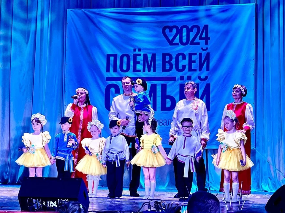 Семейный песенный фестиваль в Кузбассе объединил несколько поколений. Фото - АПК.