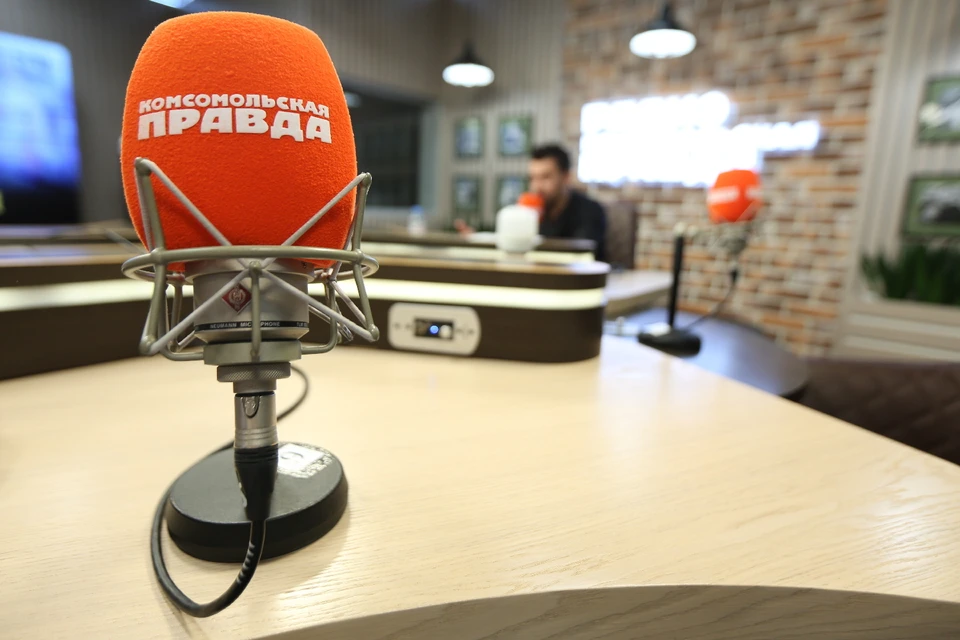 В Рязани появилось радио «Комсомольская правда».