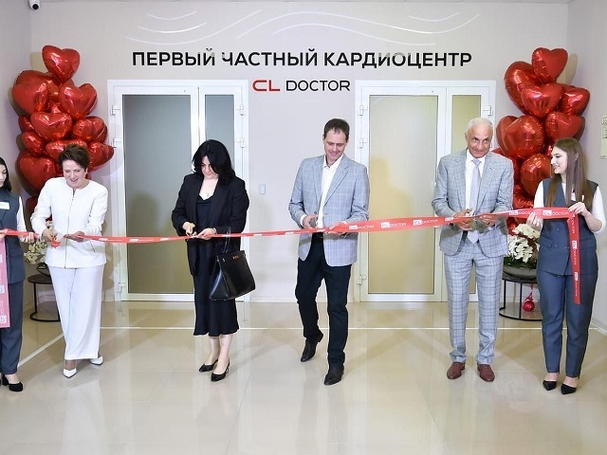 В Краснодаре открылся флагманский центр хирургии и кардиологии CL Doctor -  KP.RU