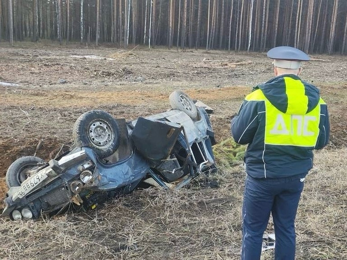 В аварии на свердловской трассе погиб 16-летний подросток - KP.RU