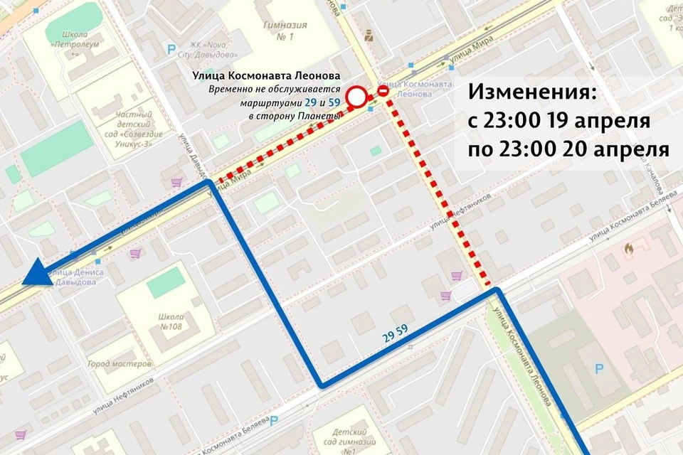 Фото: Департамент транспорта администрации Перми