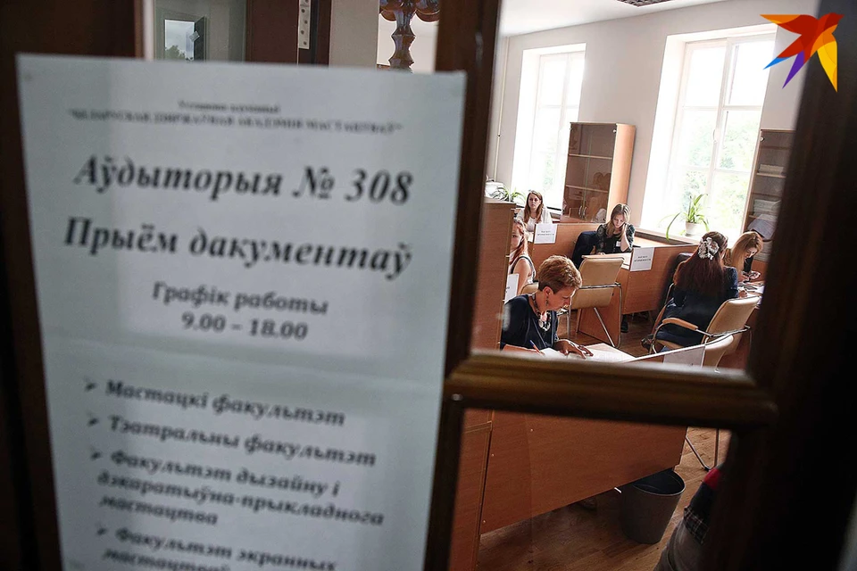 На ЦЭ 2024 белорусским школьникам не разрешат прибывать самостоятельно. Снимок используется в качестве иллюстрации.