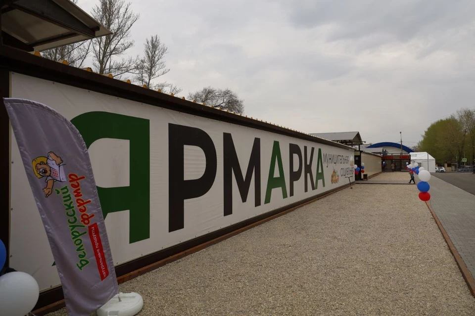 Ярмарка с современными торговыми павильонами сможет работать круглый год