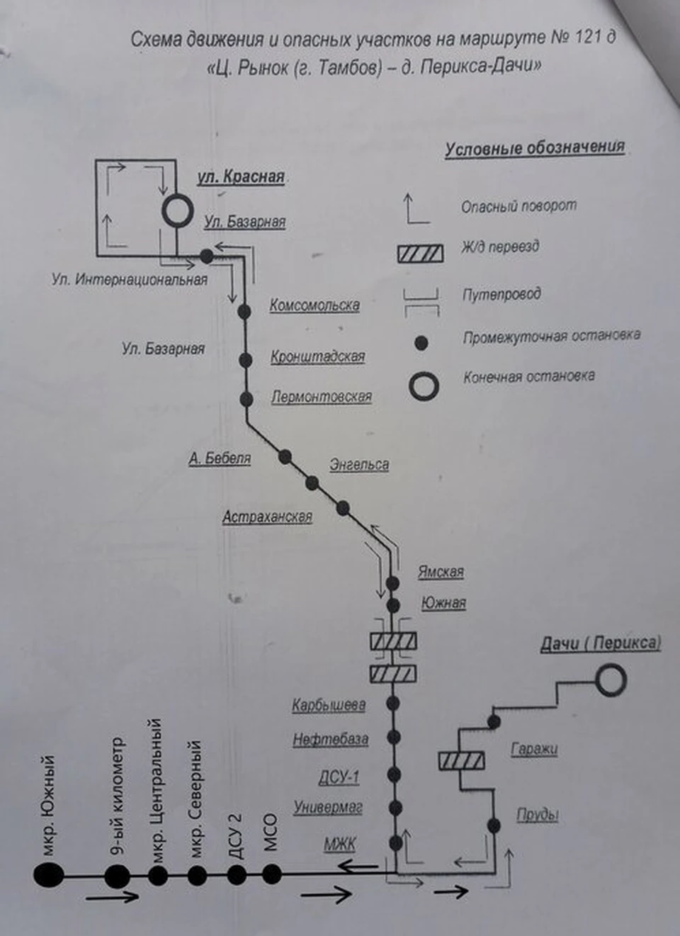 В Тамбове начал работу еще один дачный маршрут - KP.RU