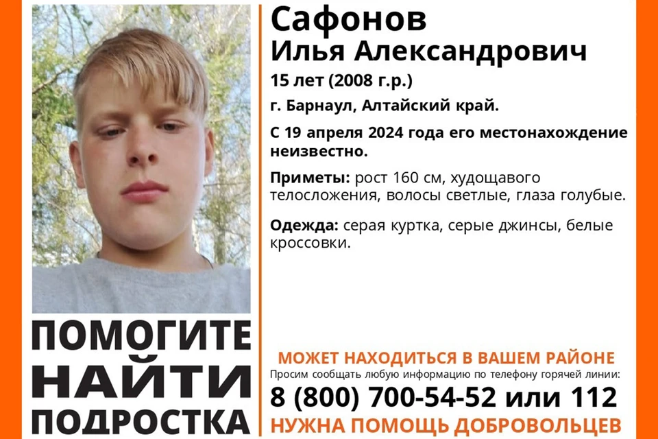 Ориентировка