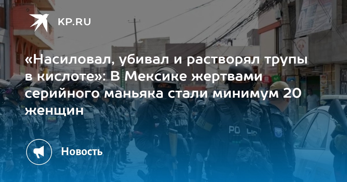 Убийство В Эро 2026 Убийство В Эро 2026