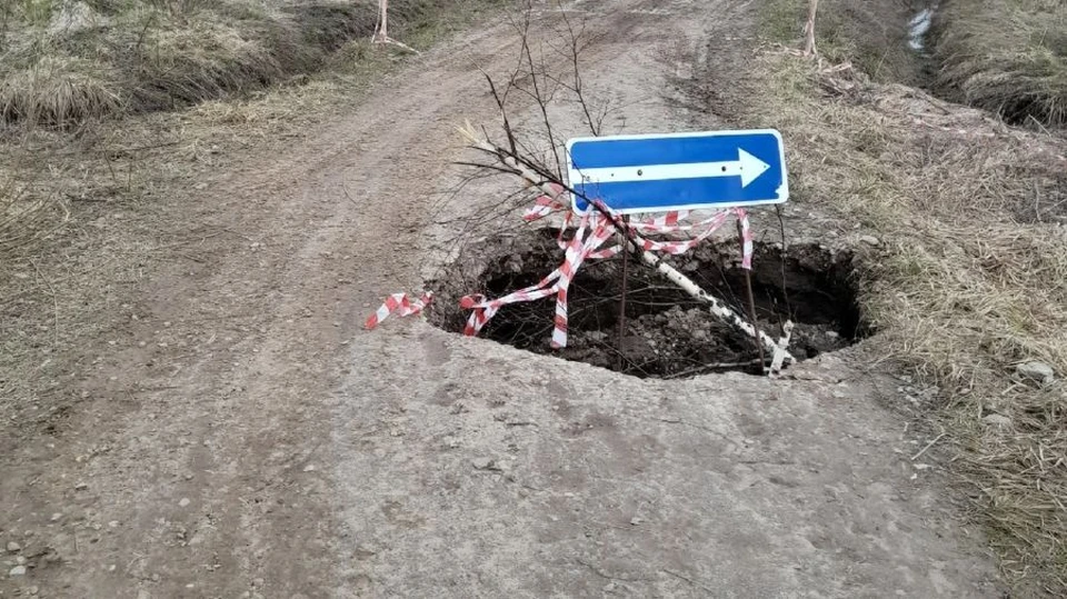 В Рыбинске на дороге образовалась огромная яма