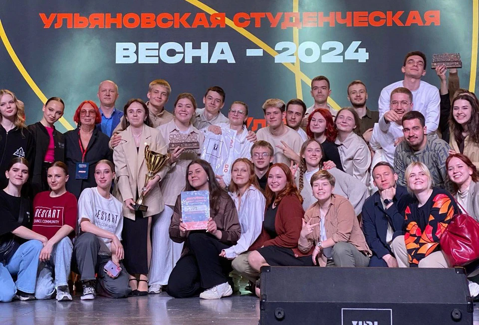 Ульяновский педуниверситет завоевал победу на «Студенческой весне – 2024» | ФОТО: телеграм-канал УлГПУ им. И.Н. Ульянова