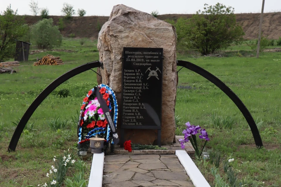 К памятному знаку возложили цветы. ФОТО: администрация Лутугинского района