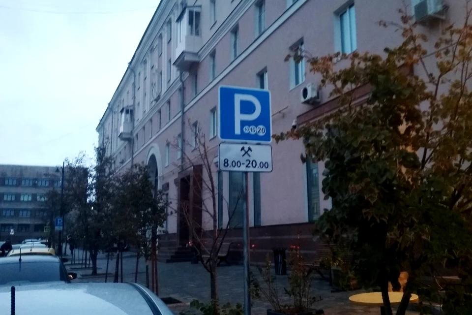 В центре Липецка заработали платные парковки