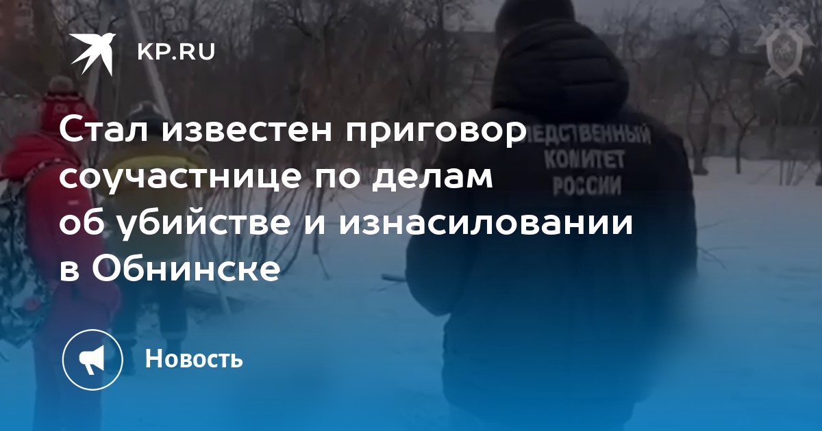 Бывший застрелил и изнасиловал невесту