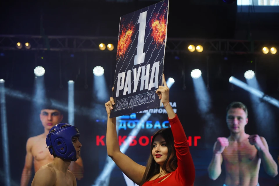 В Мариуполе провели бойцовский чемпионат к 10-летию ДНР