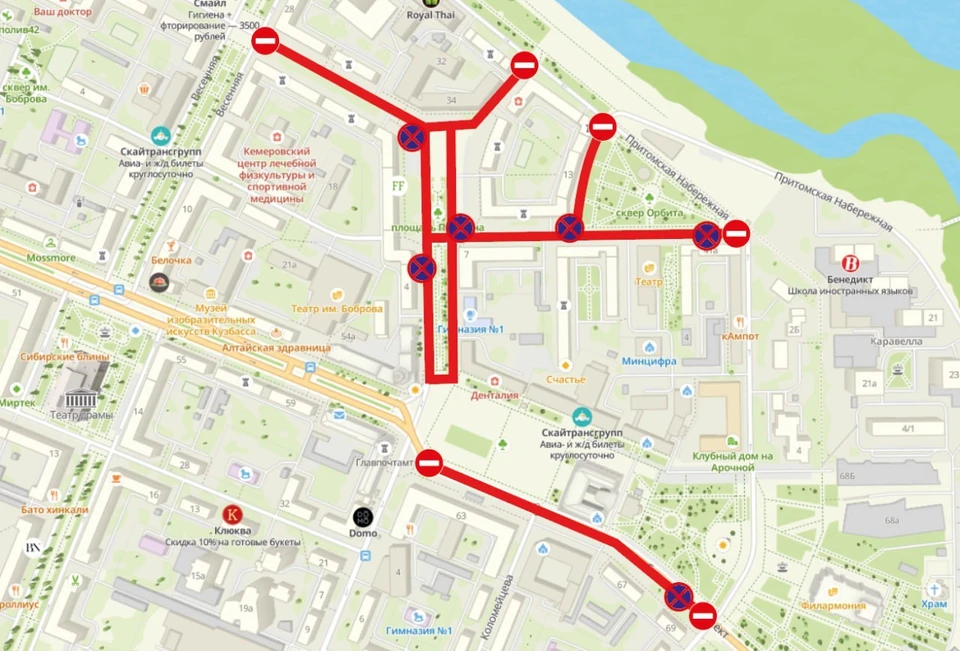 6 мая в центре Кемерове ограничат проезд транспорта из-за репетиции парада.