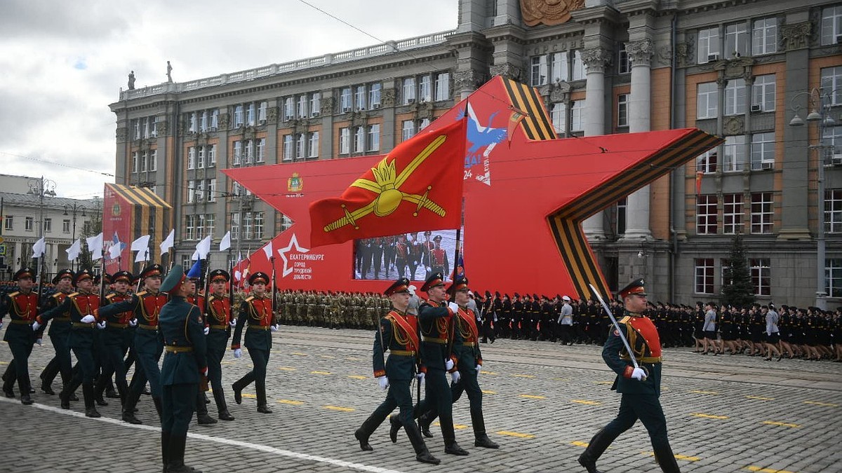 Парад Победы в Екатеринбурге - 2024: онлайн-трансляция - KP.RU