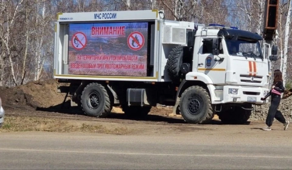 Мобильные комплексы МЧС дежурят на дорогах Иркутской области