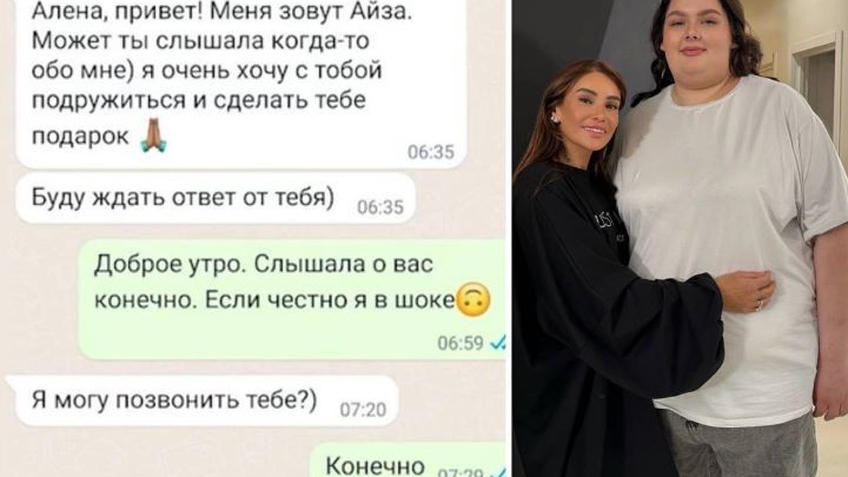 Зачем мне делать операцию?»: Алёна Костюк из «Больших девочек» отказалась  от предложения Айзы оплатить резекцию желудка - KP.RU