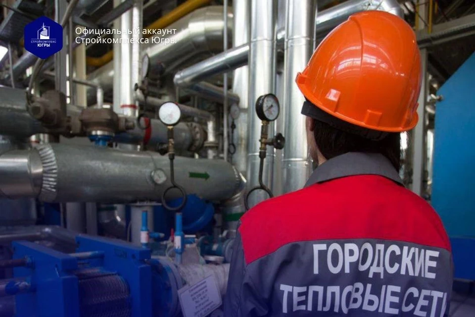 Фото: телеграм-канал Стройкомплекс Югры