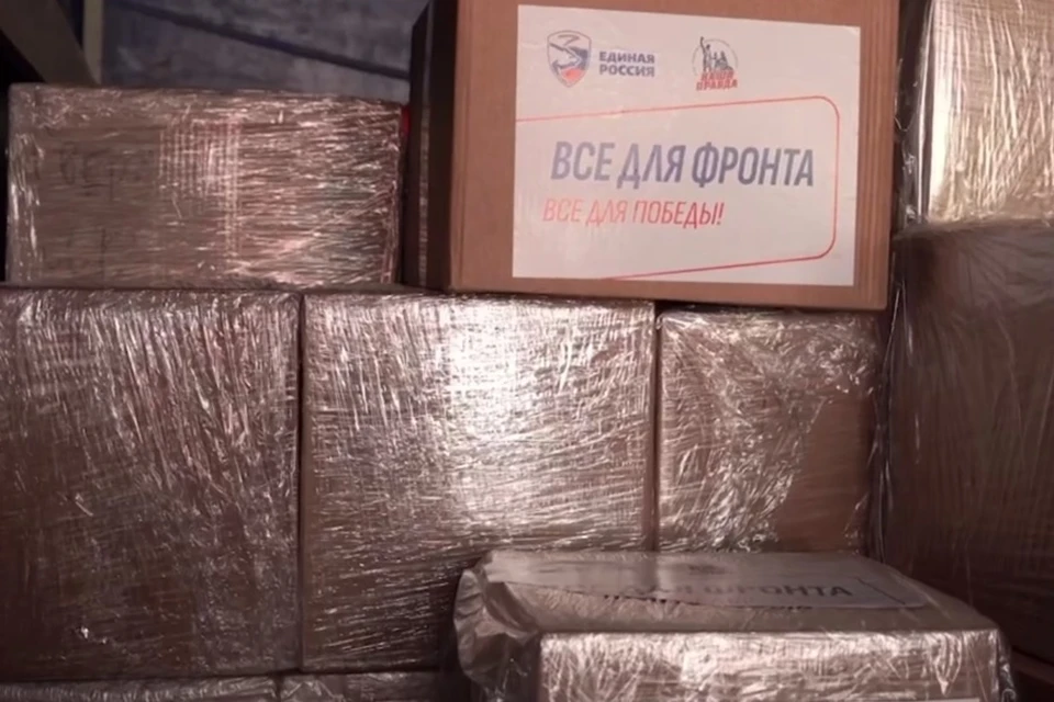 «Единая Россия» доставила гуманитарную помощь военнослужащим ДНР. Фото: Молодая Республика