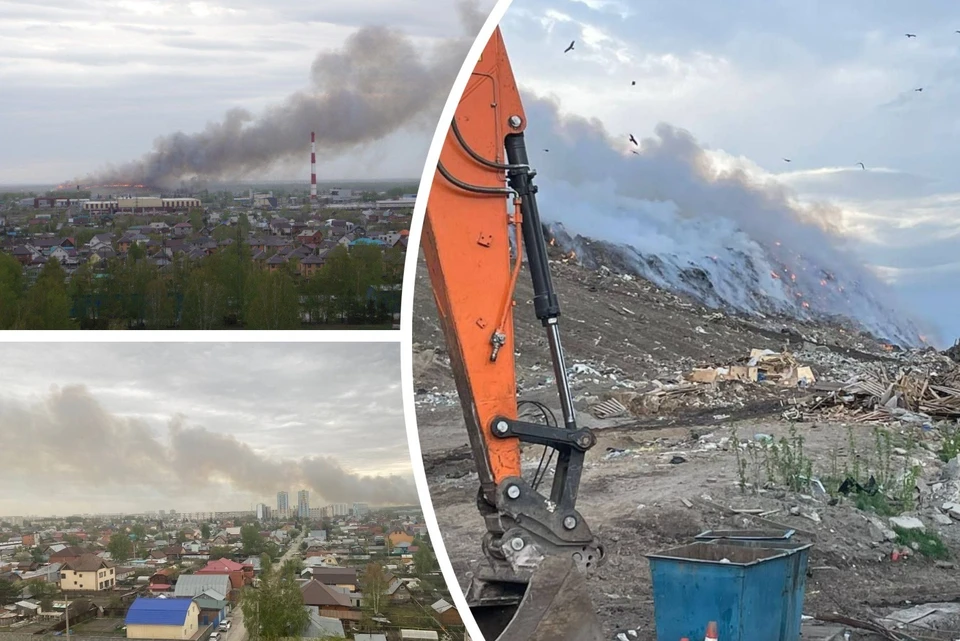 Пожар было видно с разных районов города. Фото: Евгений МАКАРОВ/Ирина ВОЛЧКОВА/Прокуратура НСО