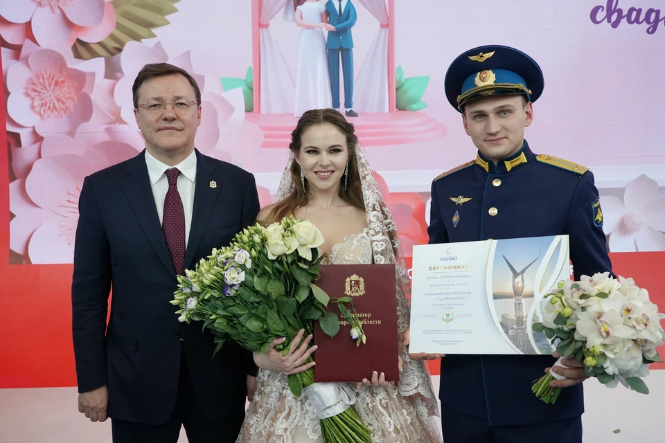 Самарцы поженились в Москве. Фото: Андрей Савельев