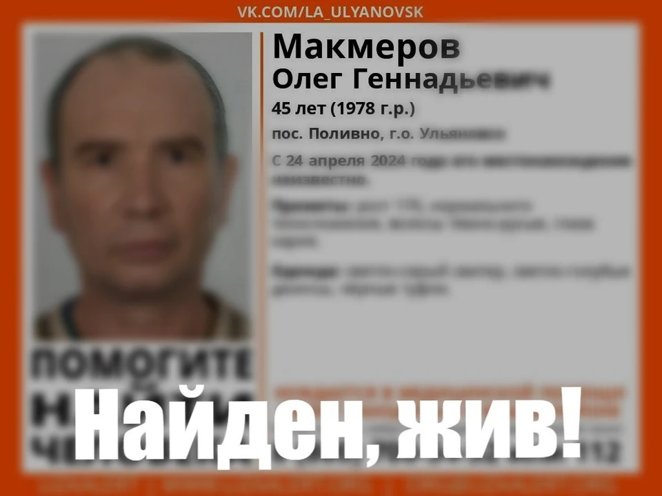 Завершились поиски пропавшего в апреле жителя Поливно. Фото Лиза Алерт