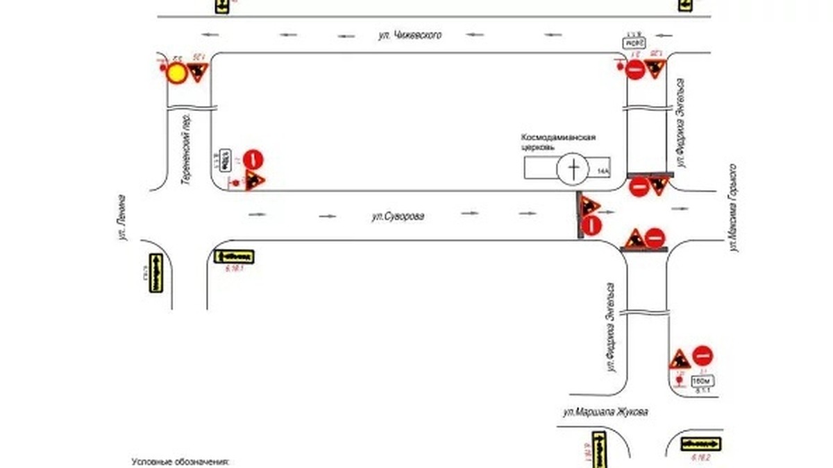 В Калуге перекресток Суворова-Энгельса перекроют на несколько дней - KP.RU