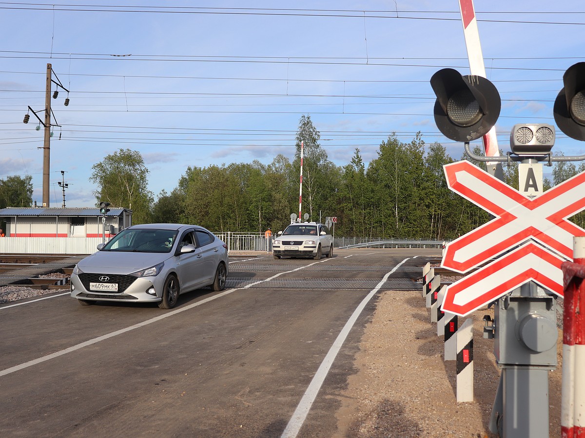 Железнодорожный переезд открылся в Вязьме на месте бывшего Панинского моста  - KP.RU