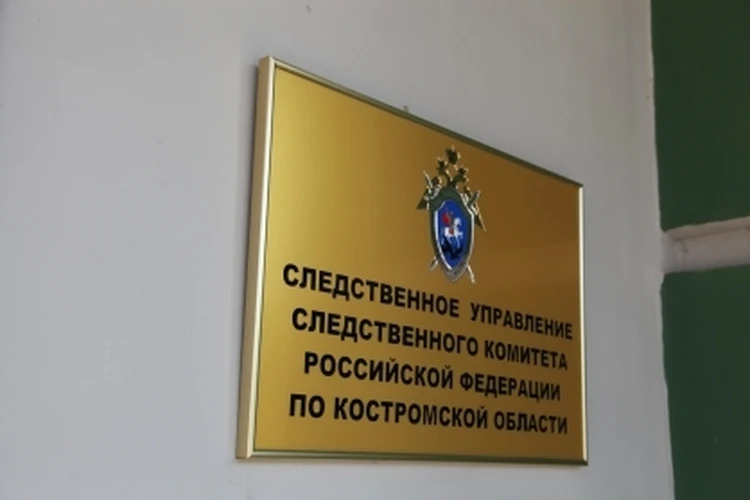 Костромской суд рассмотрит дело о мошенничестве при ремонте трёх больниц