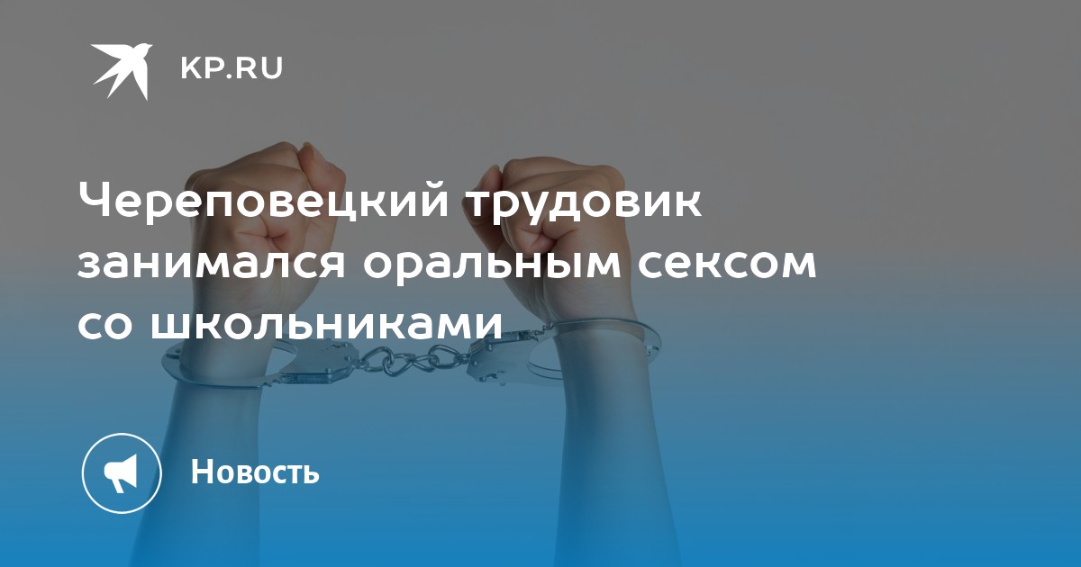 Уломал Малолетку На Секс Уломал Малолетку На Секс
