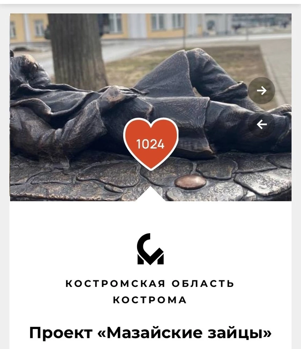 Фото: https://vk.com/mazayskiezay