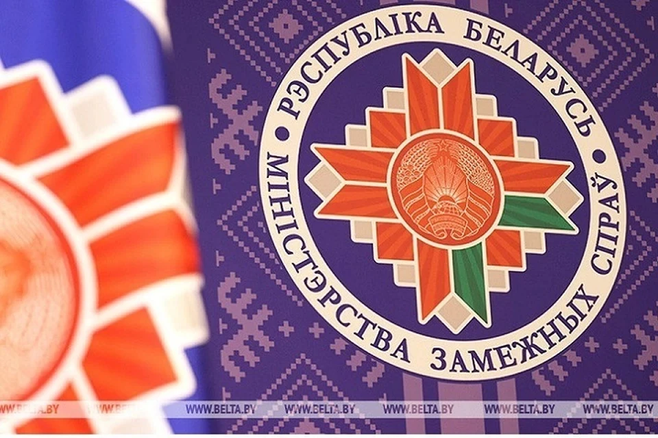 МИД Беларуси прокомментировал ответные санкции против Евросоюза. Фото: архив БелТА.