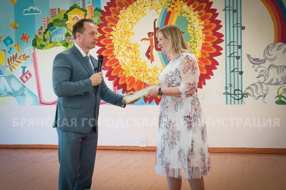 Фото: пресс-служба Брянской городской администрации.