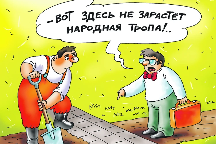 Протоптанной дорогой идете, товарищи: В Москве предложили сделать программу благоустройства народных троп