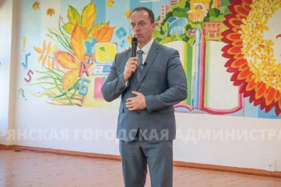 Фото: пресс-служба Брянской городской администрации.