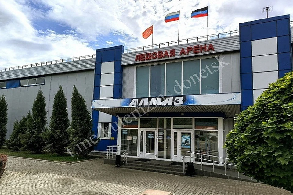 В Донецке закрыли ледовую арену «Алмаз» для модернизации. Фото: ТГ/Кулемзин