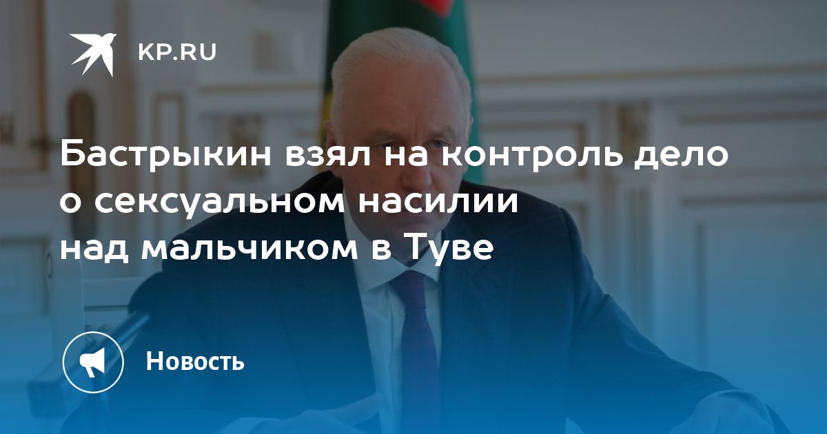 Секс Изнасиловал Дети Скрытый Камера Скачать