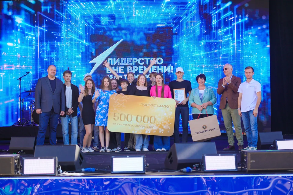 Победители проекта получили главный приз - мобильную химическую лабораторию / Фото: АО "ТОАЗ"