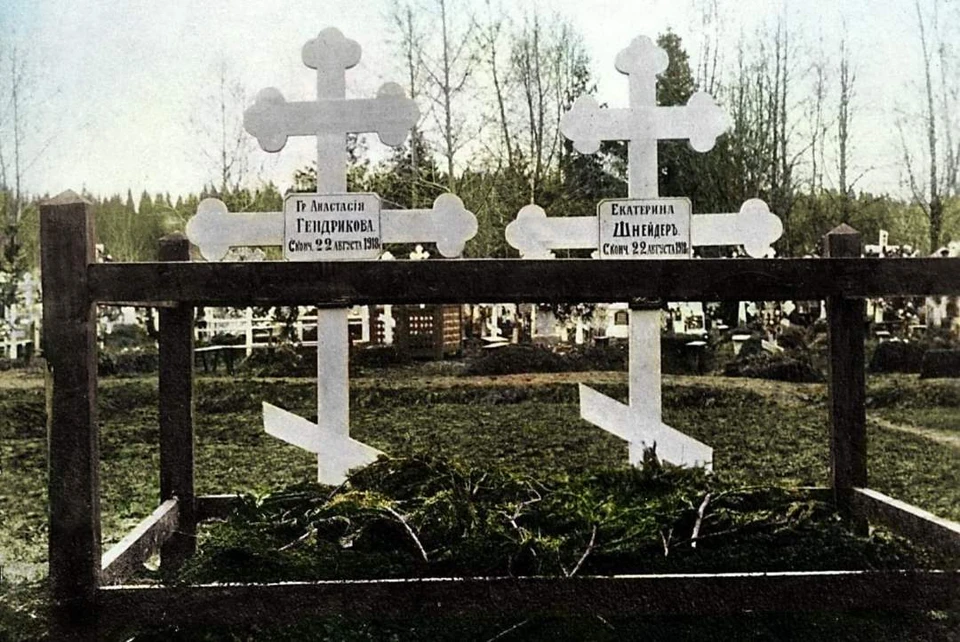 Кресты, поставленные на могиле Анастасии Гендриковой и Екатерины Шнейдер в 1919 году. Фото: ГА РФ.