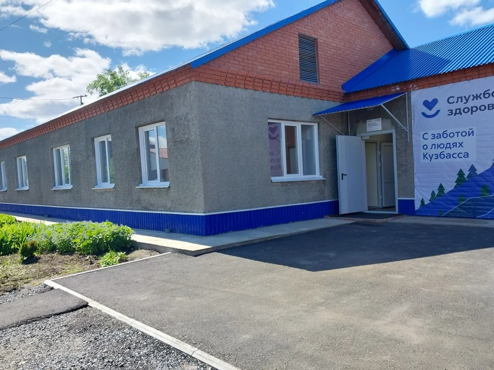 В поселке Калининский Мариинского округа капитально отремонтировали и переоснастили амбулаторию.